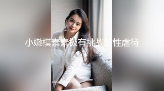 (中文字幕) [IPX-527] 遭遇破产危机被卖到风俗界的美女人妻岬奈奈美在丈夫面前的屈辱性交强制侍奉恶心的客人们