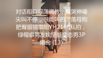 ❤️淫乱多人运动❤️5男1女群P 小母狗体验多跟肉棒的快感 被干的哭腔呻吟极度淫骚 女人表面越是清高床上越是淫荡