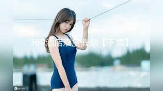 STP27695 御姐范极品颜值女神！外表冷艳玩起来很骚！性感渔网袜，翘起美臀掰穴，手指猛扣全是淫水