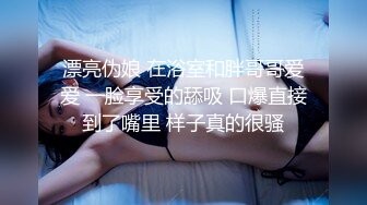 《最新吃瓜✿网红重磅✿泄密》就读淡大39万粉抖音网红瞒着男友有偿约炮~可爱清纯的外表下吃肉棒如此娴熟陶醉很反差