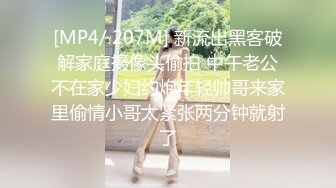 [MP4/ 765M]&nbsp;&nbsp;两个年轻小妹伺候叔侄两激情4P啪啪大秀，一起舔弄鸡巴和蛋蛋样子好骚