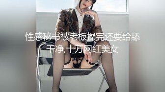 小马寻花极度淫荡花裙少妇,撩起裙子摸逼边口交,骑乘打桩