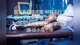 【兔子先生高清4K】我的私人健身教练