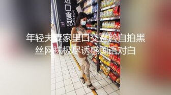 [MP4]STP27978 超级骚极品眼镜御姐！白丝美腿扭动细腰！抓着大屌吸吮，骑乘位深插，操的不尽兴假屌自慰 VIP0600