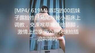 硬核重磅流出⚡推特约炮大神〖江户川〗付费视频 爆操高冷气质白领 极品炮架黑丝美腿玩弄骚穴 模特身材又肏又调教 (4)