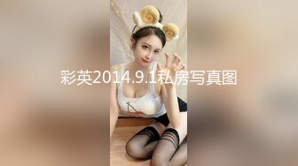 精东影业JDSY019巨乳小妈安慰继子被操哭-邦妮