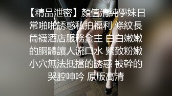 [MP4]新品国产剧情毛片【别人的女友特别香续摊爆干嫩穴】KTV被老公的朋友挑逗打炮高潮连续喷水对话刺激