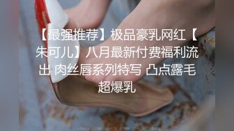 [MP4/ 675M] 丰满熟女半老徐娘的黑丝大肥屁股，豪乳爱不释手，上来就深喉吃鸡卧室中超多姿势