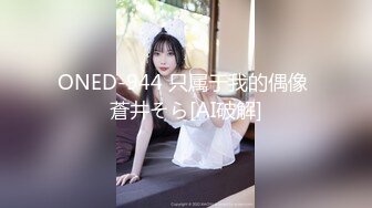 0535烟台振华少妇