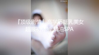 阳泉骚逼少妇，老公不在家就勾引我去她家，穿得这么性感，谁能忍得住！