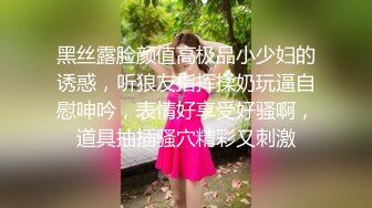 星空传媒 XKQP-025 代替兄弟去奔现和黑丝少女激情性爱