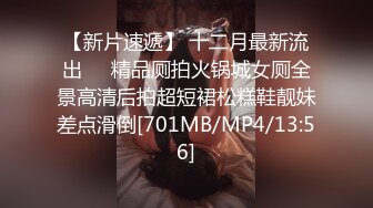 【极品 网红学妹】小敏儿&nbsp; 美少女寻房记酮体献租 爽艹湿嫩白虎 媚红脸颊摄魂眼眸 招招内射上头