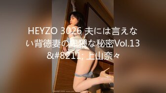 (no_sex)20230718_粉嫩学妹02_784219833