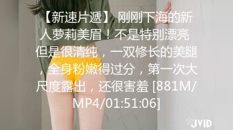 国产CD系列伪娘曦曦新作 蕾丝包臀裙女装自撸隔着黑丝射出来