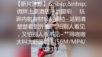 网红模特小姐姐有姿色有巨乳 巨乳抖起来真好看[MP4/24MB]