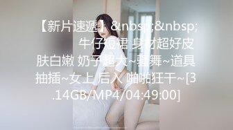 韓國歐爸帶清純制服美少女回家打砲.妹子真會搖