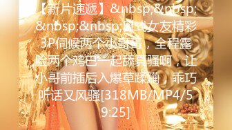 [MP4]蜜桃图像传媒PMC-046 漂亮女大学生中出以性抵租