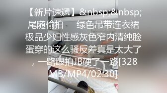 【网曝门事件】推特爆出某公司高管潜规则女职员不雅视频流出 极不情愿献出羞涩肉穴 玉女变欲女 高清720P版