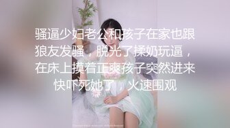 【超顶白虎❤️女神】饼干姐姐✿ 姐弟乱伦之迷奸弟弟破处榨精 珍珠骚丁迷人嫩穴 滚烫蜜穴吸裹肉棒 玉足榨射[755MB/MP4/46:27]