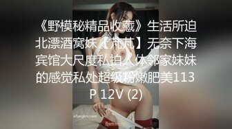 【西施】双女御姐玩3P~! 白皙美乳长腿~道具自慰~无套狂干内射