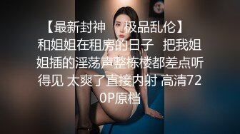 【淫乱性爱??美乳丰臀】肥臀人妻『甜甜圈】与老公性爱自拍VIP群流出 细腰蜜桃臀 漂亮擅操 完美露脸 高清1080P原版