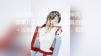 STP16331 做爱表情丰富的新人 会所玩400元全套一条龙服务的年轻美乳女技师