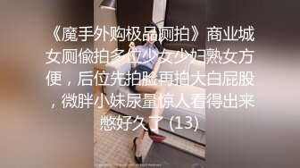 太子探花极品第二场甜美性感妹子，穿上黑丝翘屁股掰穴站立后入猛操