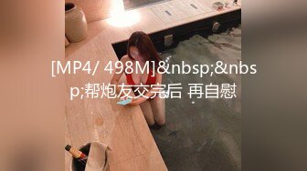 [MP4/ 564M] 卷毛哥约操娇小可爱的气质美女啪啪,美女上次被干怕了,刚看见大鸡巴就檙哭