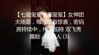 老公出差在外骚货人妻酒店约会男炮友,多姿势无套啪啪