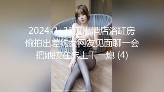 STP24435 【新春贺岁】最新顶级SSS极品女神▌璃奈酱 ▌圣诞感谢祭 极粉神鲍揉穴搓乳 血脉喷张娇艳欲滴