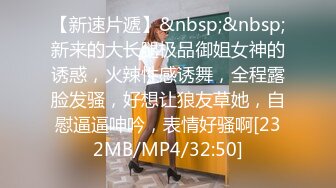 [MP4]STP29845 台湾骚宝贝！风骚御姐自慰！黑丝大长腿，张开双腿假屌抽插，骑乘位姿势，近距离特写 VIP0600