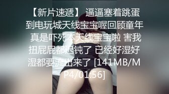 [MP4/612MB]起點傳媒 性視界傳媒 XSJ061 昏迷的蘿莉少女 路邊蘿莉床上浸淫