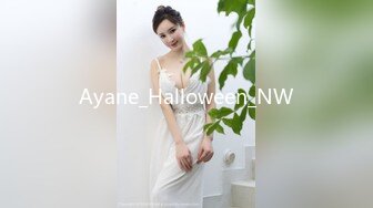 Ayane_Halloween_NW