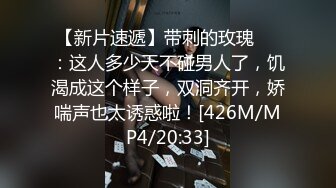 【绿帽狂淫荡妻】细腰肥臀淫妻『短裙无内』极品丰臀淫妻被单男后入猛烈撞击抽插 直顶花心 完结篇 高清1080P原版