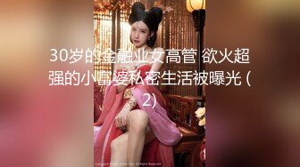 商场女厕偷拍白衣黑裤美女稀疏穴毛 肥美的嫩鲍鱼