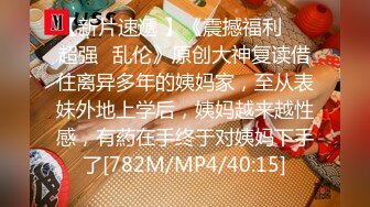 [MP4]STP28749 极品网红美女奶油草莓！浓妆性感妖艳！一身红装红丝袜，振动棒抽插无毛骚穴，快速猛捅好骚 VIP0600