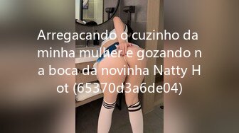 Arregacando o cuzinho da minha mulher e gozando na boca da novinha Natty Hot (65370d3a6de04)