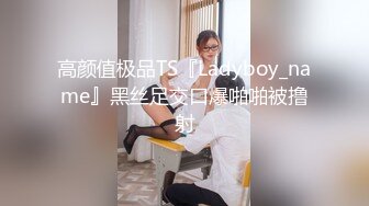 国庆约00后小姑娘