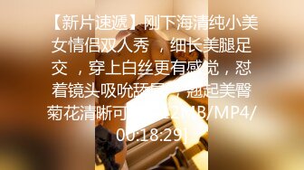 [MP4/ 533M]&nbsp;&nbsp;高颜值女神主播韩老师空姐制服黑丝和炮友各种姿势啪啪，暴，超级刺激