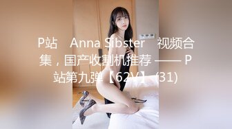 [MP4/ 431M]&nbsp;&nbsp;双飞女神隱藏版双痴女泄欲激情片我們一起吃圣诞老人的肉棒吧Tiny+雅捷双女神再次出擊