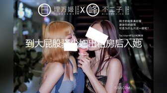 【阿伟探花】酒店会所偷拍，漂亮小少妇全套服务漫游毒龙口交，后入啪啪释放心中欲火