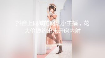 【新片速遞】&nbsp;&nbsp;˚❤️⁎⁺可爱伪娘-小露的日常-：户外勾引，刺激惊险，好玩，和大爷大妈互动，闺蜜后入菊花！ [142M/MP4/07:39]