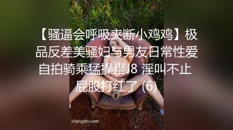 甜美颜值小美女穿上情趣透视黑丝 跪爬翘着屁股