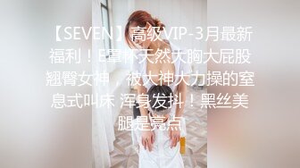 STP34431 推特网黄大神【yooheejade】高价原版流出，巨乳肥臀高颜值露脸绿茶婊，在金钱的作用下骚的一批，3P内射中出