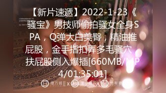 胖哥全方位无死角性爱房，约炮苗条美眉穿上情趣干到一半突然男朋友来视频通话赶紧躲厕所穿衣接视频，对话超精彩