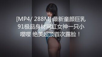 [MP4]马尾辫极品短裙美女 掏出奶子吸吮爽的喊不行了 洗完澡开操骑乘扭动小腰