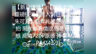 【新片速遞】&nbsp;&nbsp;✨【私密泄露】一字马170长腿学生艺校舞蹈系反差女神「汁汁」，重金定制，道具自慰私拍身体解锁各种姿势，美乳粉穴BB[563MB/MP4/53:01]