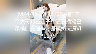 调皮天然爆乳魔都混血美女被抽插狠肏 网状情趣黑丝 无套爆操 豪乳乱颤