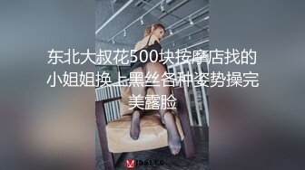 潮吹的90后小妞