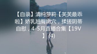 刚出社会的【18岁超嫩萝莉】稚气犹在，长腿女仆装好评 高挑身材 笔直美腿，最屌的是 鸡巴还插着 水从馒头粉B的侧面喷涌而出